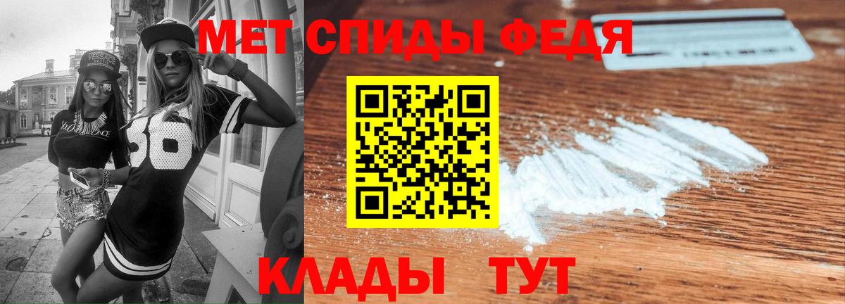 МЕТАМФЕТАМИН  LSD-25  ТГК  Качканар  Меф кристаллы  Вход с VPN  Cocaine  Канабис  Экстази 