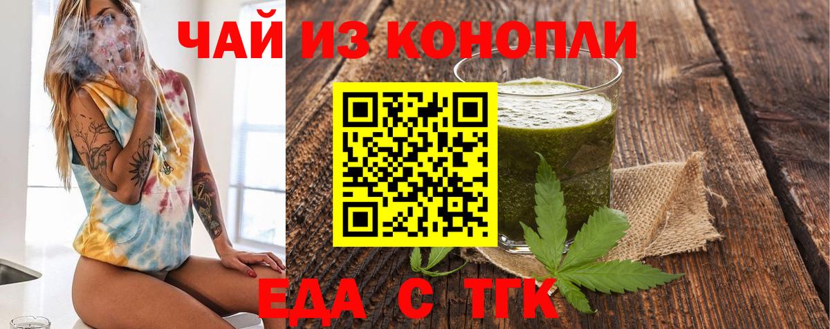 Canna-Cookies марихуана Качканар