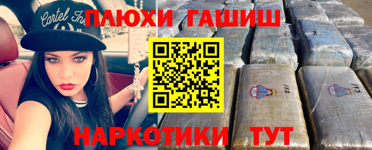 Гашиш Изолятор Качканар
