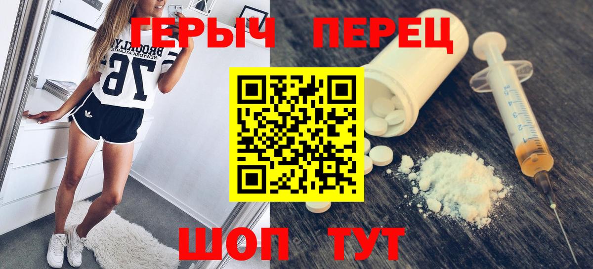 Качканар  Героин афганец  Вход с VPN 