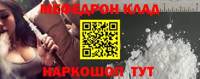 кокаин премиум Лесосибирск