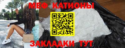 COCAINE Ликино-Дулёво