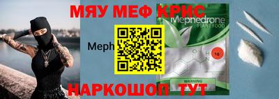 альфа пвп Ливны
