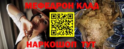 кокаин премиум Лесосибирск