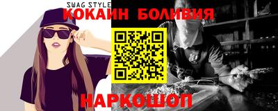COCAINE Ликино-Дулёво