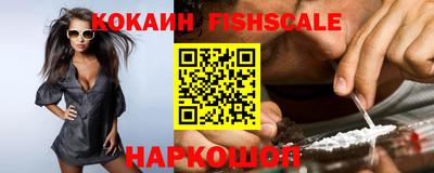 COCAINE Ликино-Дулёво