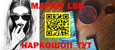 альфа пвп Ливны