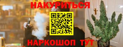 альфа пвп Ливны