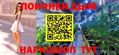 альфа пвп Ливны