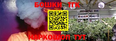альфа пвп Ливны