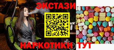 альфа пвп Ливны