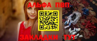 кокаин премиум Лесосибирск