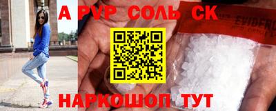кокаин премиум Лесосибирск