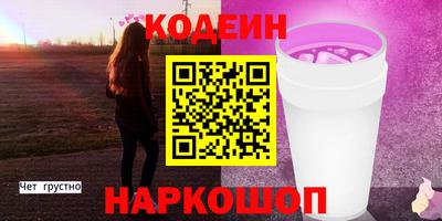COCAINE Ликино-Дулёво