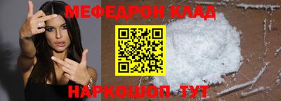 кокаин премиум Лесосибирск