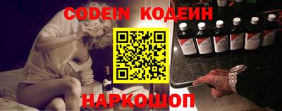 COCAINE Ликино-Дулёво