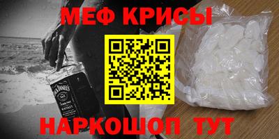 альфа пвп Ливны
