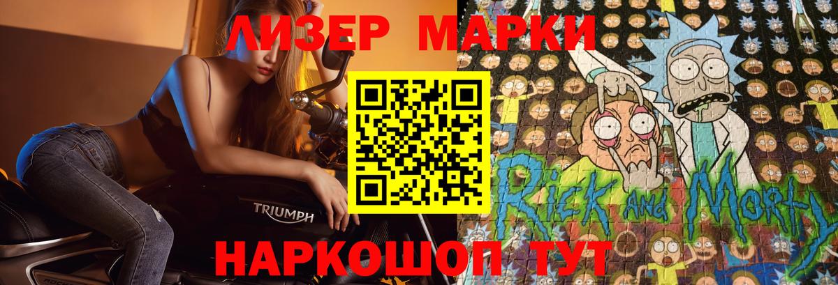 Качканар  LSD-25 экстази кислота  ЛСД экстази кислота  Вход с VPN 