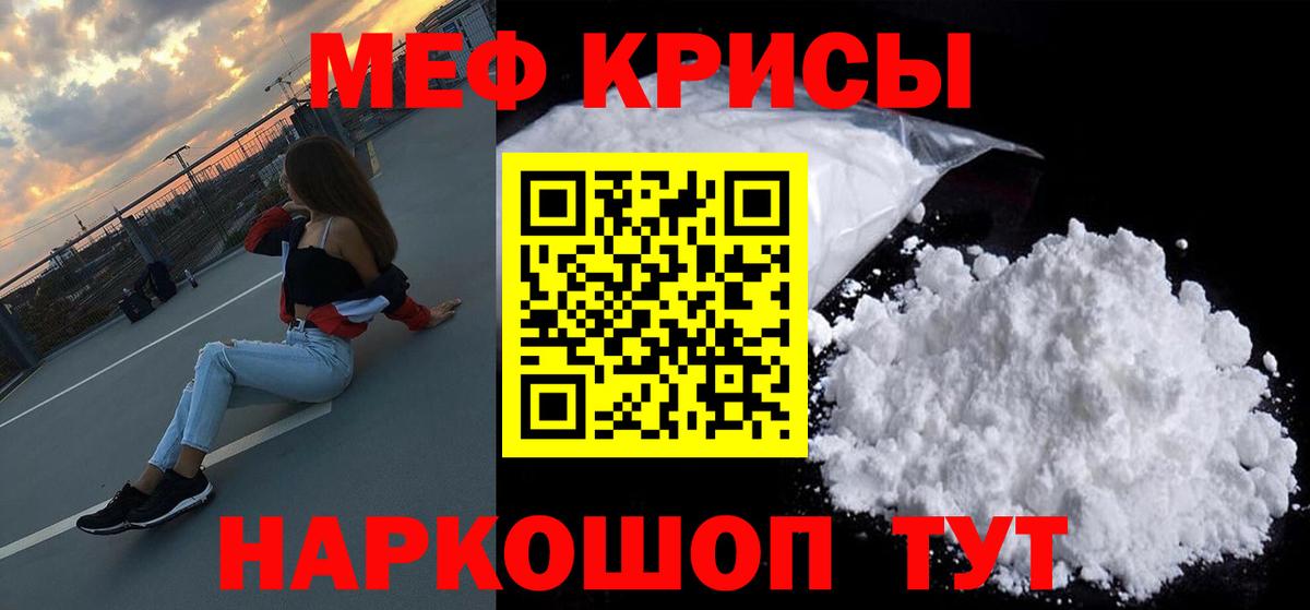 МЕФ Качканар