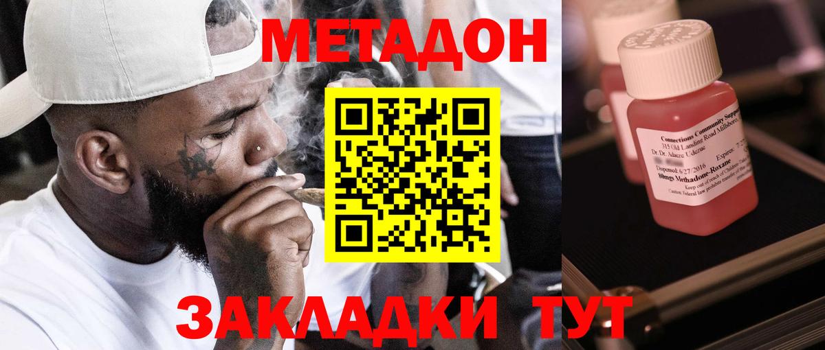 АМФЕТАМИН Качканар