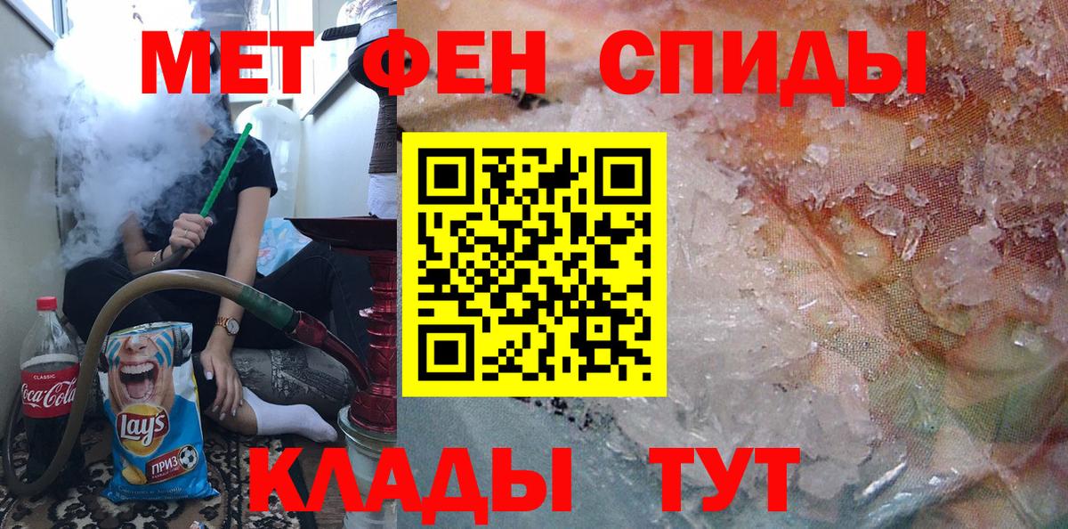 Метамфетамин винт  Метамфетамин винт  Качканар  Вход с VPN 